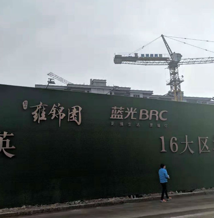 建筑地板隔音板生產(chǎn)廠家分析住宅聲環(huán)境污染是什么？
